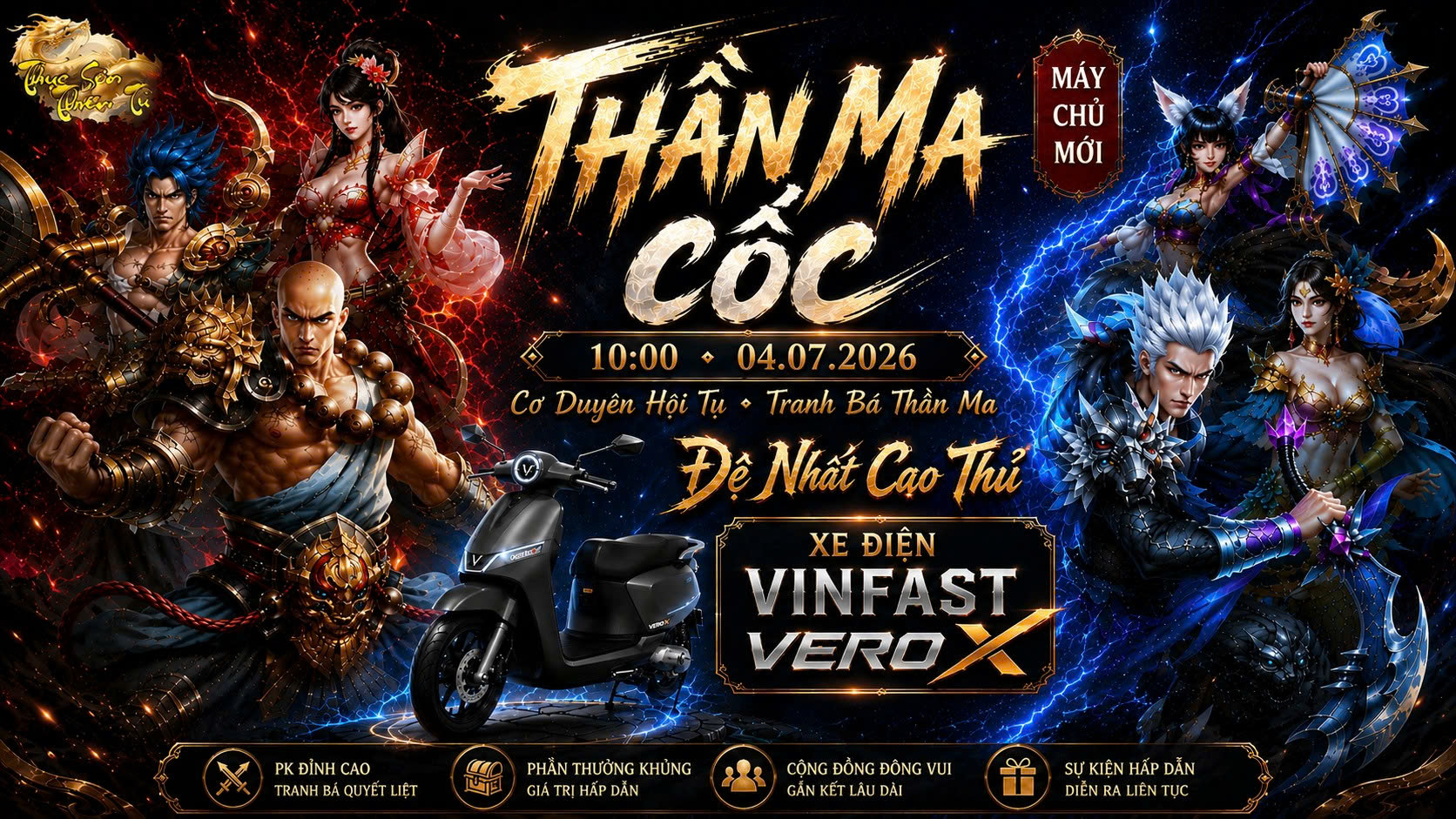 Vạn Tượng Chi Chủ